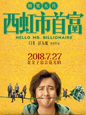 短剧